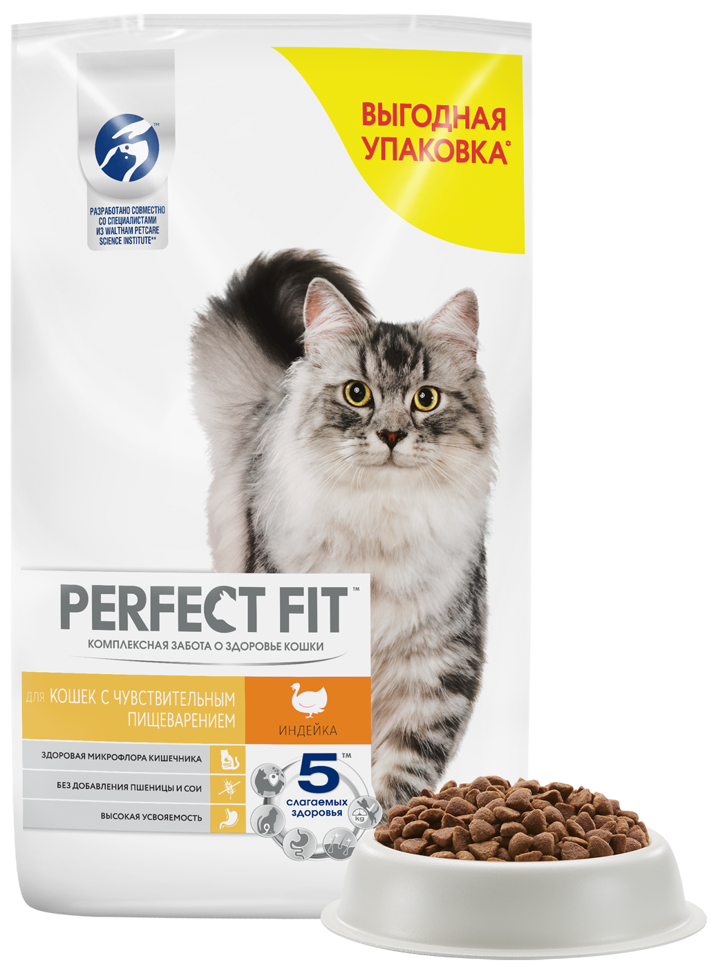 Perfect Fit Sensitive Сухой корм для кошек с чувствительным пищеварением, с индейкой 10 кг