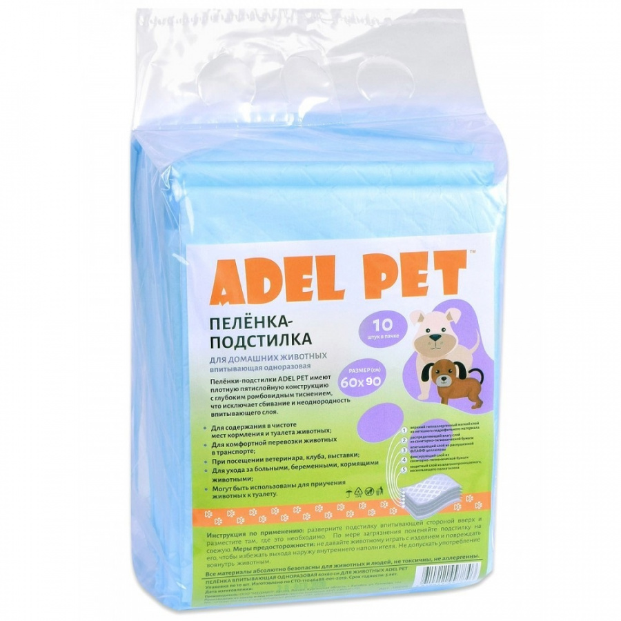 Пеленка подстилка ADEL PET для домашних животных, впитывающая одноразовая размер 60х90 /уп.10 штук