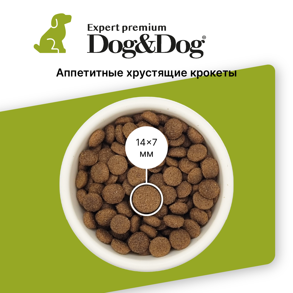 Сухой корм для взрослых собак Dog&Dog Expert Premium Opti-Select с ягненком 14 кг