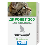 Таблетки ДИРОНЕТ  для кошек и котят, от гельминтов  1 таблетка