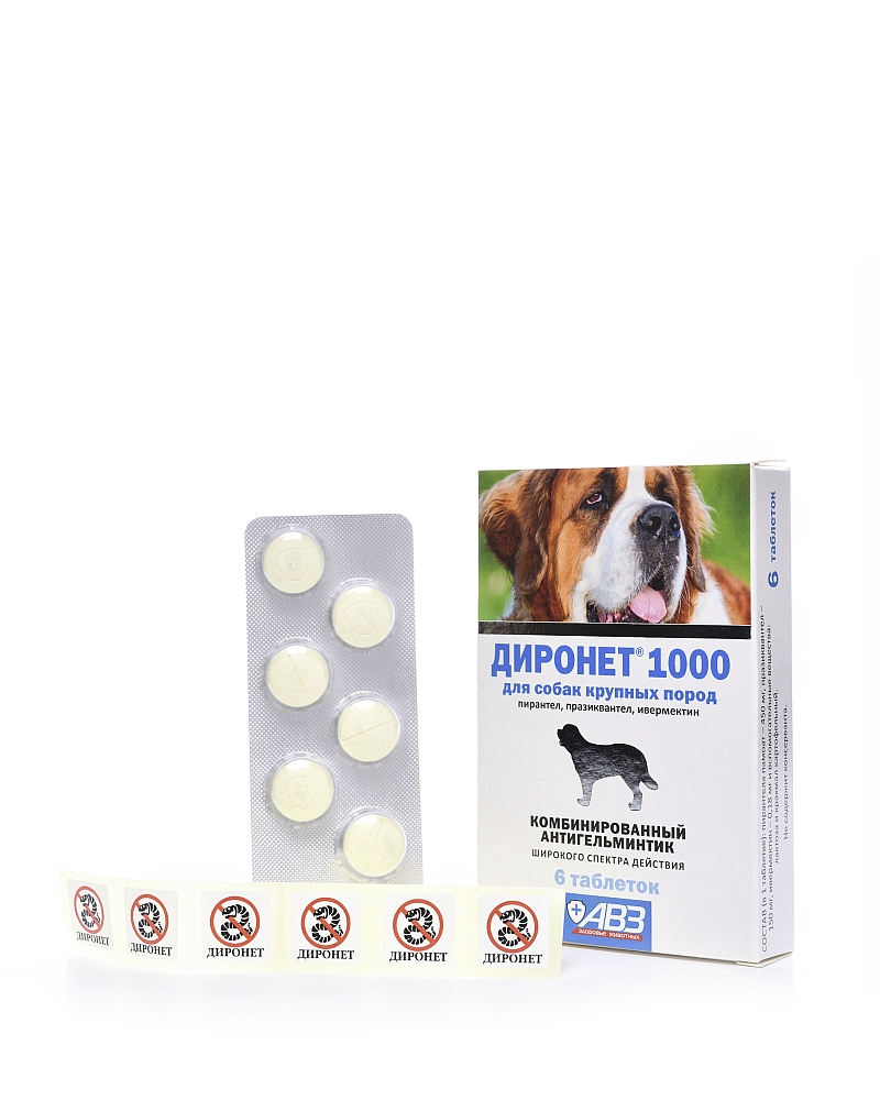Диронет 1000 таблетки для собак крупных пород, от гельминтов 1 таблетка