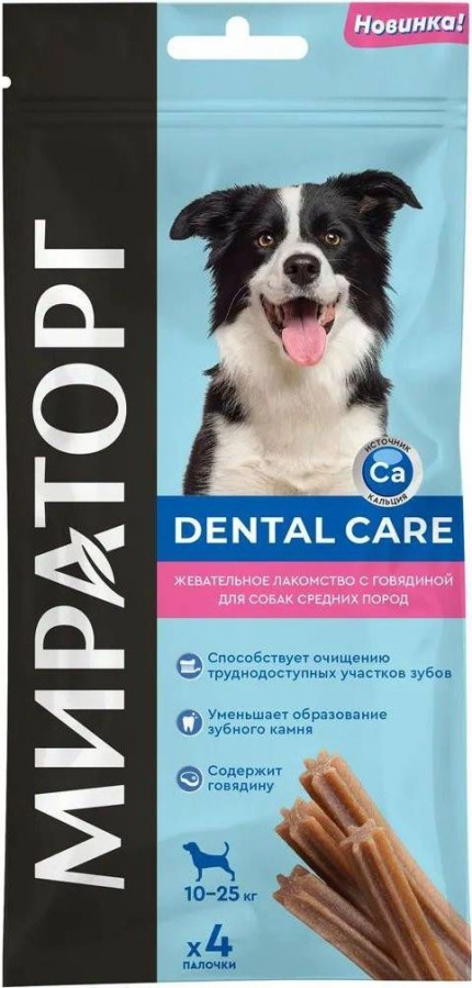 Жевательное лакомство для собак средних пород Dental Care Мираторг c говядиной, 70 г 