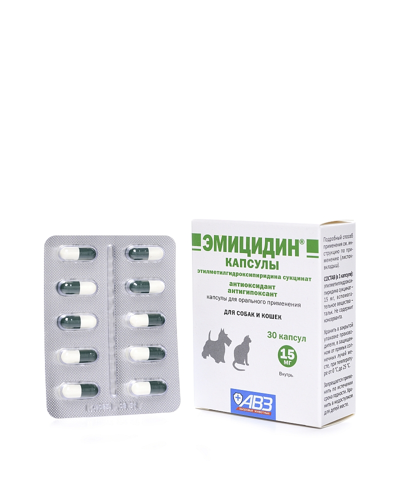 Капсулы Эмицидин  для собак и кошек, антиоксидант 15 мг, 30 шт