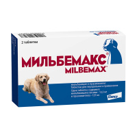 Таблетки Мильбемакс для крупных собак от гельминтов, со вкусом говядины  2таб