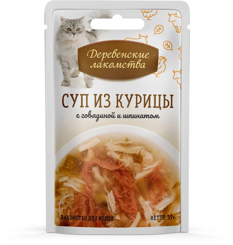 Деревенские лакомства для кошек, суп из курицы с говядиной и шпинатом, 35г