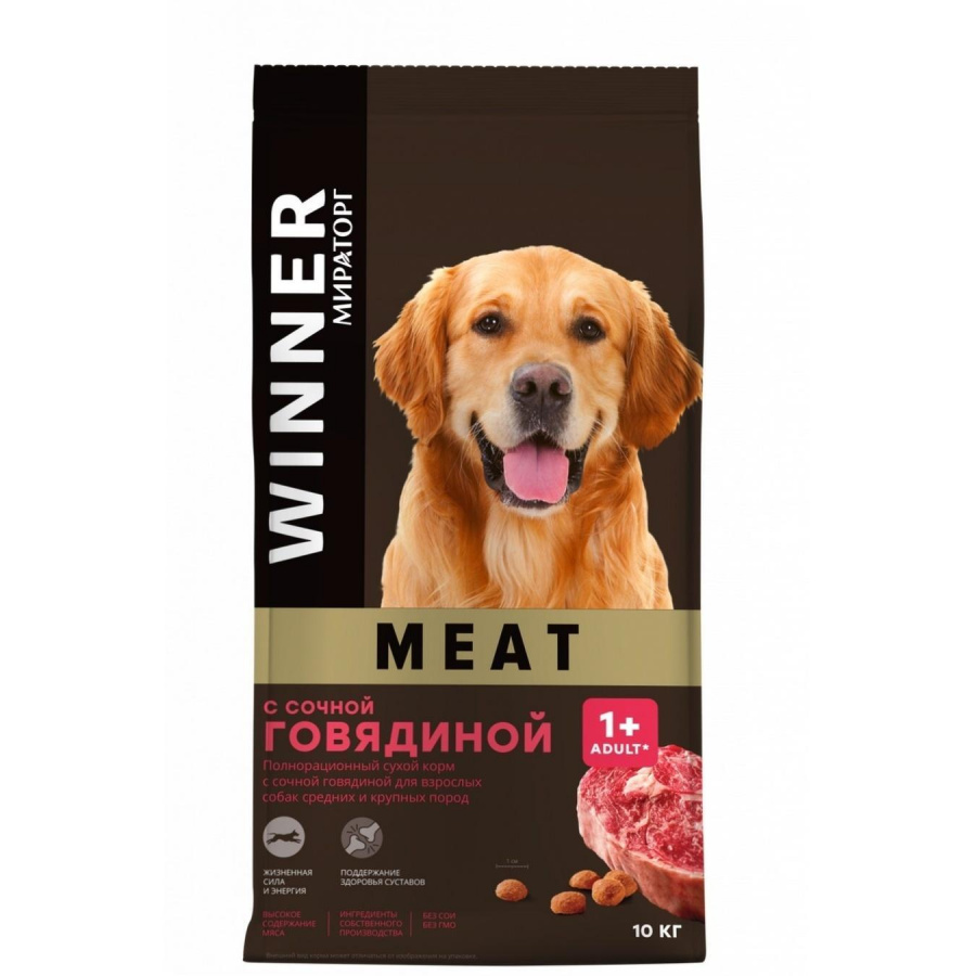 Сухой корм WINNER MEAT для взрослых собак средних и крупных пород, с сочной говядиной 10 кг