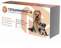 Таблетки Гельмимакс-4 для щенков и взрослых собак мелких пород от гельминтов 2таблетки
