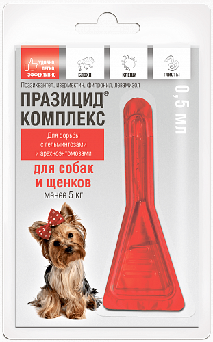  Празицид-комплекс для собак и щенков до 5 кг от блох, клещей, гельминтов 1 пипетка