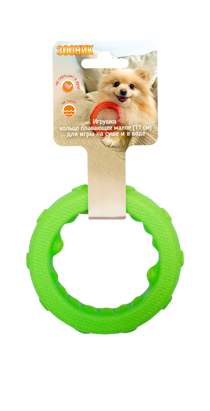 Игрушка для собак Зооник Кольцо малое плавающее, салатовая 11 см 