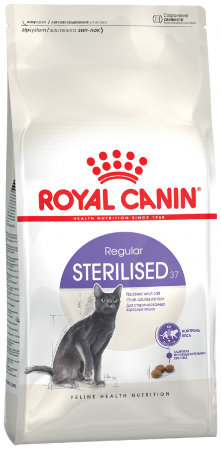 Корм сухой Royal Canin Sterilised 37 для взрослых стерилизованных кошек, 200 г