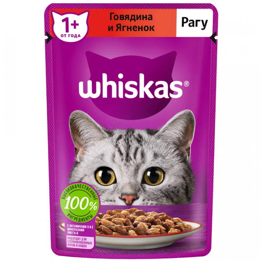 Влажный корм Whiskas для кошек, рагу с говядиной и ягнёнком, 75 г