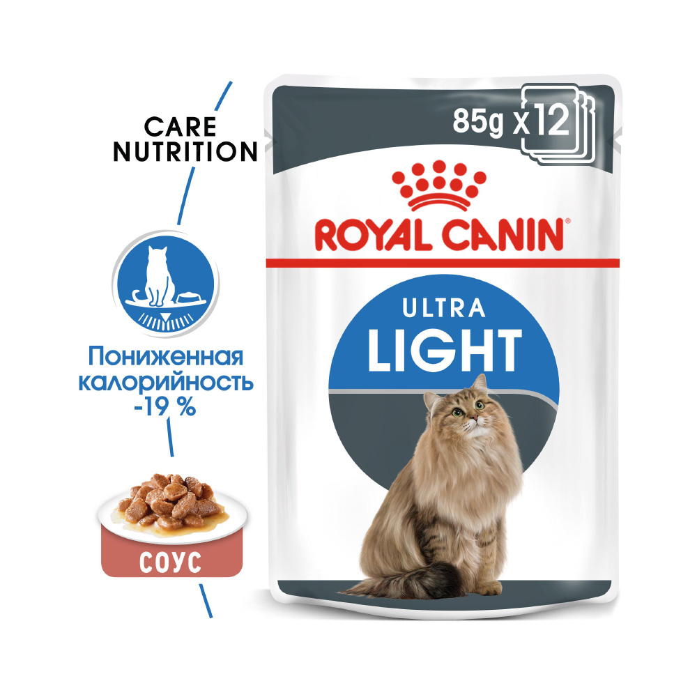 Влажный корм Royal Canin Ultra Light  для взрослых кошек, контроль веса 85 г