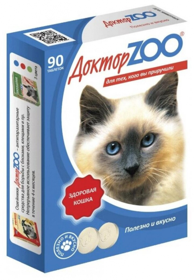 Мультивитаминное лакомство Доктор ZOO для кошек "Здоровая кошка" 90 таблеток