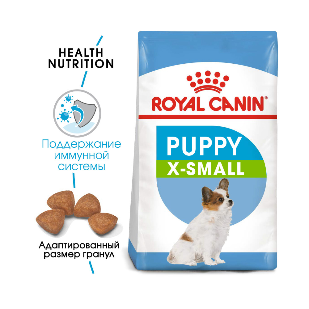 Корм сухой Royal Canin X-Small Puppy для щенков миниатюрных пород, 1,5 кг