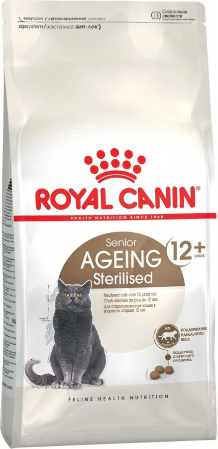 Корм сухой Royal Canin Sterilised Ageing 12+ для стерилизованных стареющих кошек в возрасте старше 12 лет, 2 кг