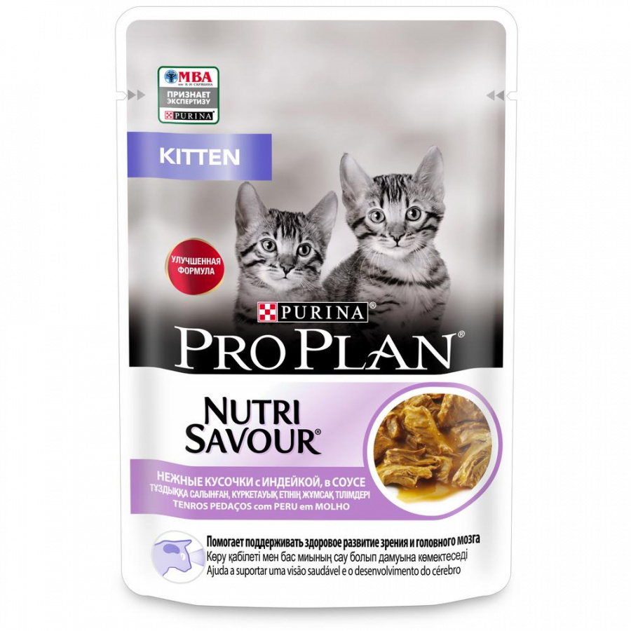 Влажный корм для котят Pro Plan Nutri Savour с индейкой в соусе, 85 г