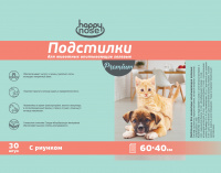 Подстилки для собак и кошек Happy Nose Premium впитывающие, гелевые , 60х40 (30 шт)