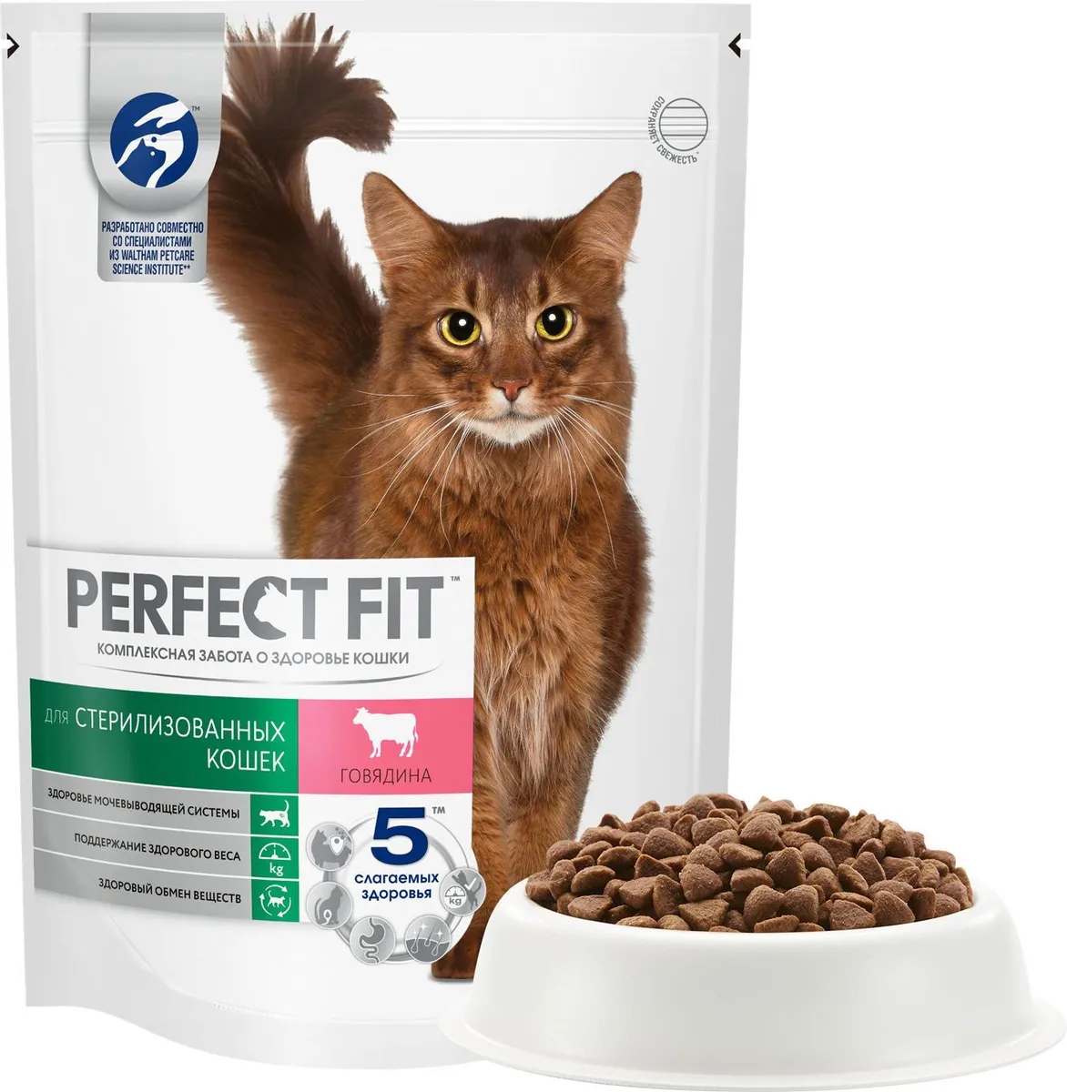Корм сухой Perfect Fit для взрослых стерилизованных кошек, с говядиной 650 г
