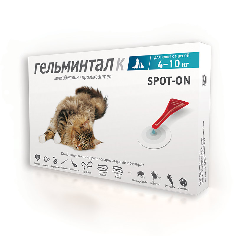Капли на холку Гельминтал Spot-on для кошек весом 4-10 кг от гельминтов, 1 пипетка