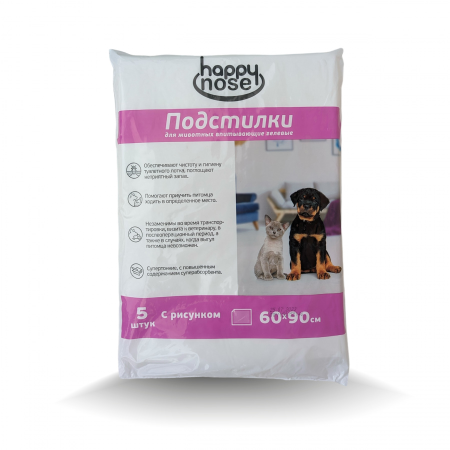 Подстилки для собак и кошек Happy Nose впитывающие, гелевые , 60х90 (5 шт) Подстилки для собак и кошек Happy Nose впитывающие, гелевые , 60х90 (5 шт)
