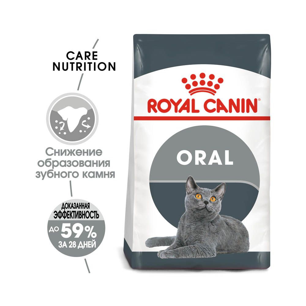 Корм сухой Royal Canin Oral Care для взрослых кошек,  профилактика образования зубного  камня, 400 гр. 