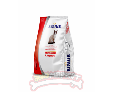 Корм SIRIUS - сухой, полнорационный корм для взрослых кошек "Мясной рацион", 1,5 кг