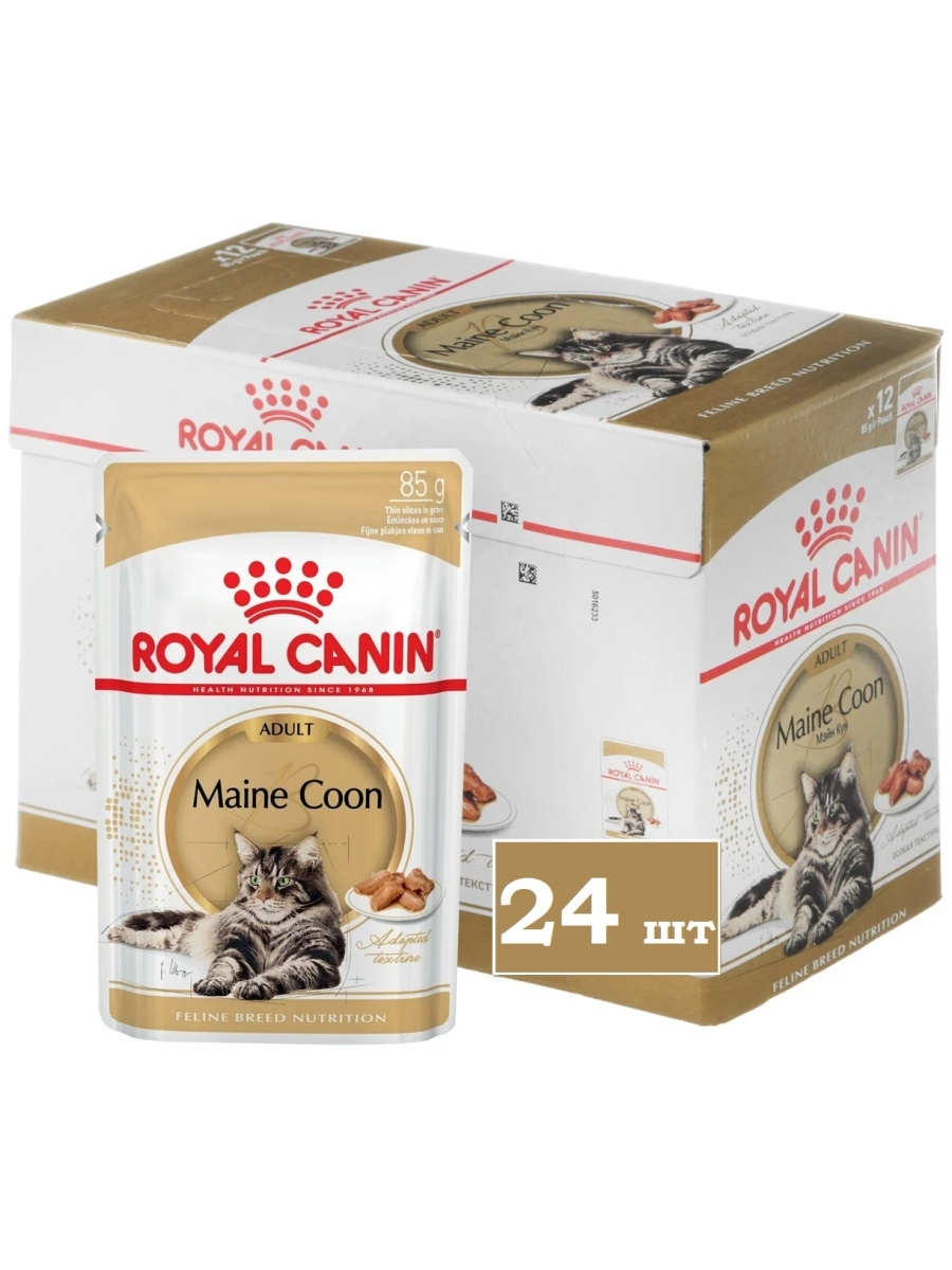 Влажный корм Royal Canin Maine Coon для кошек породы Мейн-кун, 85 г