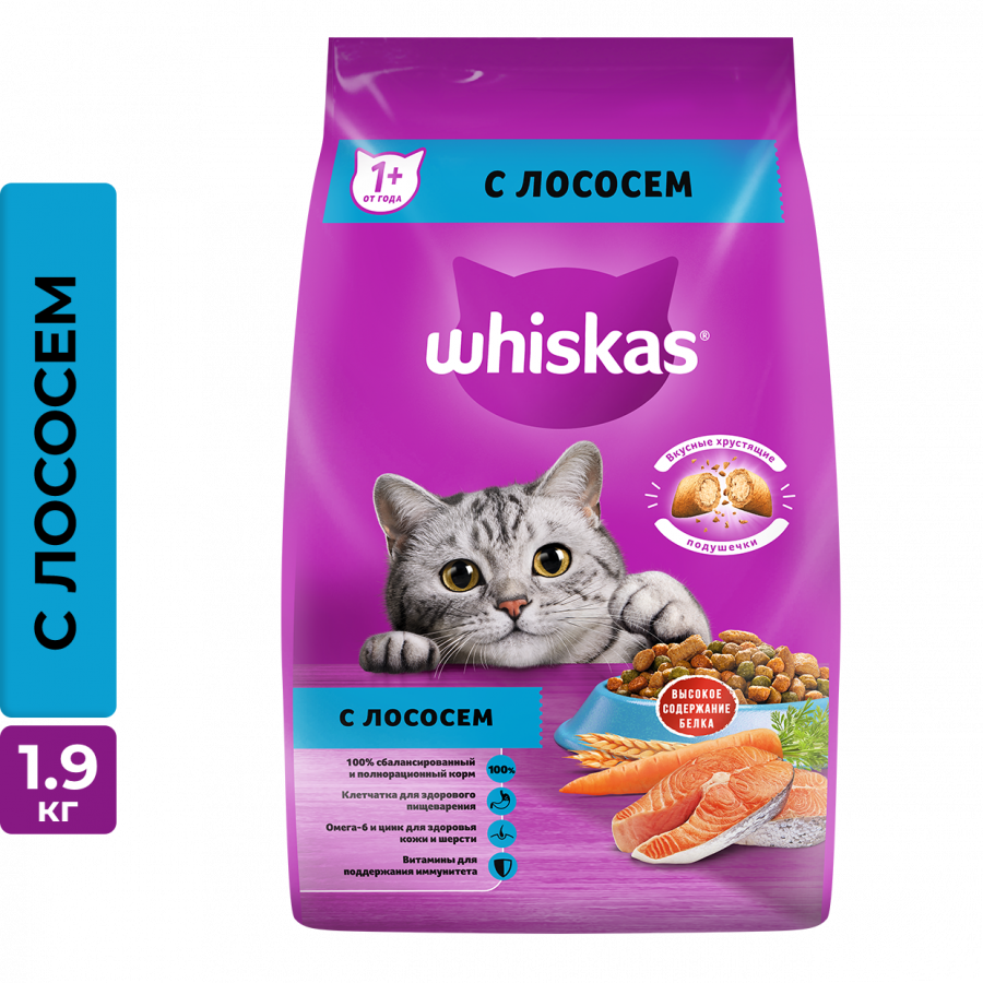 Корм сухой Whiskas для взрослых кошек, подушечки с лососем 1,9 кг
