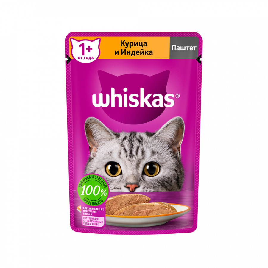 Влажный корм Whiskas для кошек, паштет с курицей и индейкой, 75 г