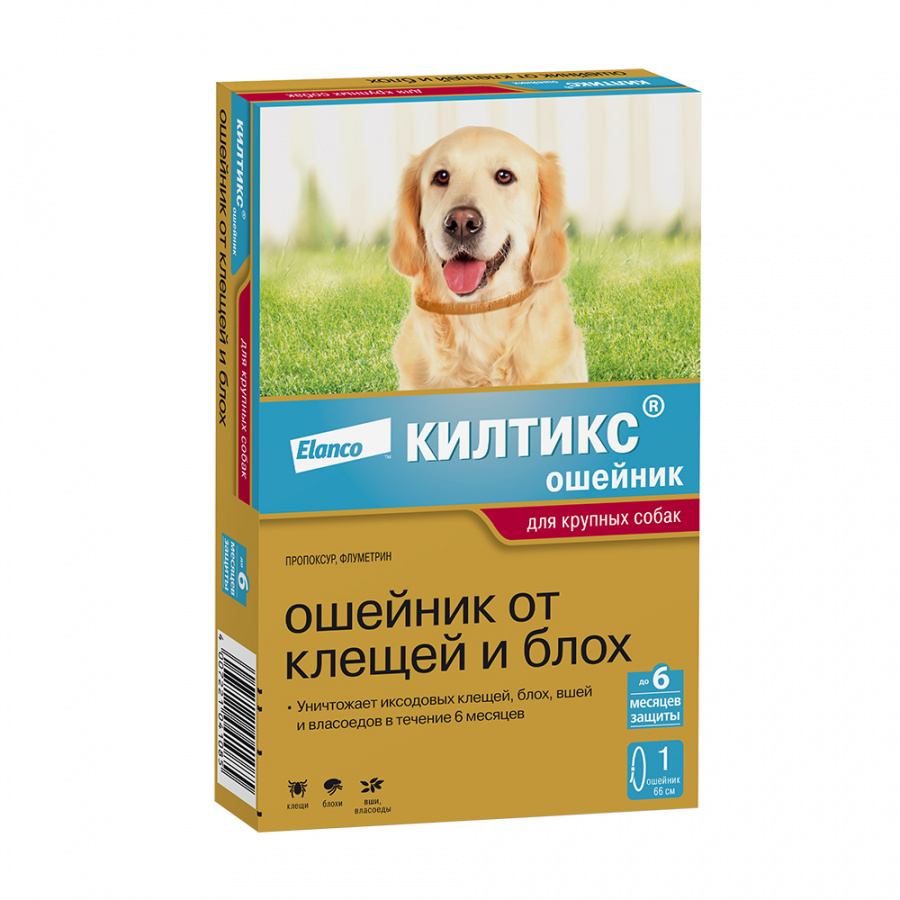Килтикс Ошейник от клещей и блох для собак крупных пород 66 см