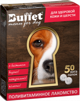 Поливитаминное лакомство для собак BUFFET ВитаЛапки для здоровой кожи и шерсти 50 таб