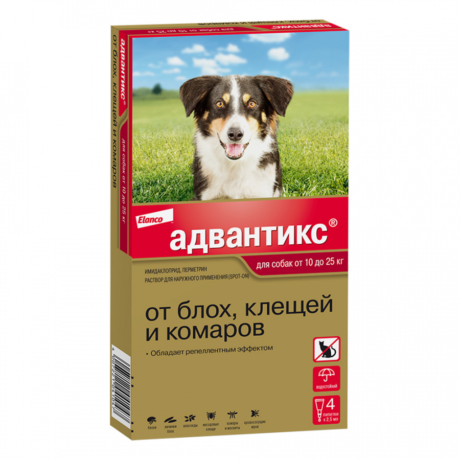 Капли на холку от клещей для собак от 10 до 25 кг Адвантикс 1 пипетка