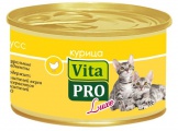 Корм VITAPRO LUXE консервы для котят до 1 года курица мясной мусс 85г