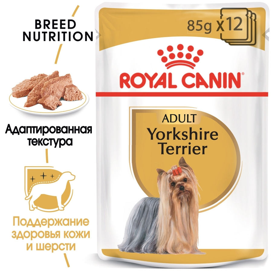 Влажный корм Royal Canin Yorkshire Terrier Adult для взрослых собак породы йоркширский терьер, паштет, 85 г