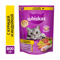 Сухой корм для кошек 7+  WHISKAS Ассорти с курицей и индейкой 800г