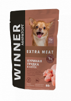 Влажный корм Winner Extra Meat для взрослых собак мелких пород с чувствительным пищеварением, с куриной грудкой в соусе, 85 г