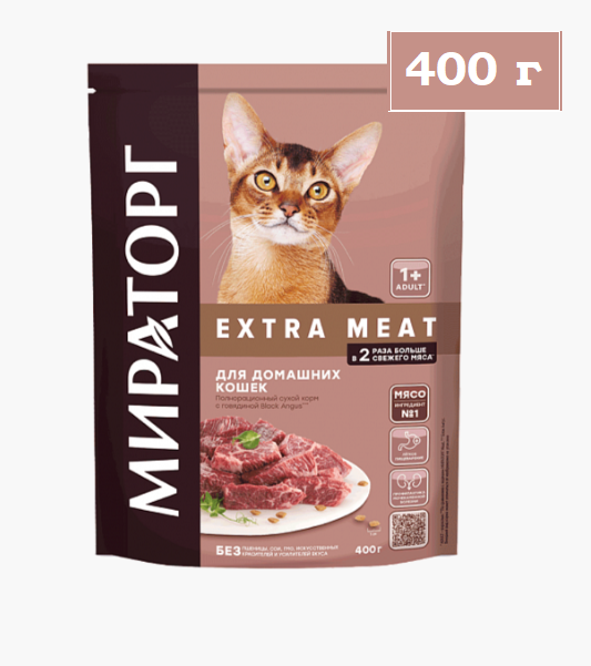 Сухой корм EXTRA MEAT для домашних кошек, с говядиной Black Angus, 400 г
