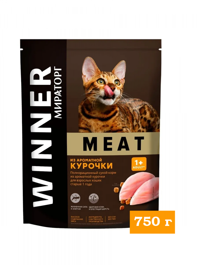 Сухой корм WINNER MEAT для  взрослых кошек, из ароматной курочки 750 г
