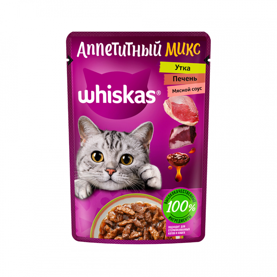 Влажный корм Whiskas "Аппетитный Микс" для кошек утка с печенью в соусе , 75 г