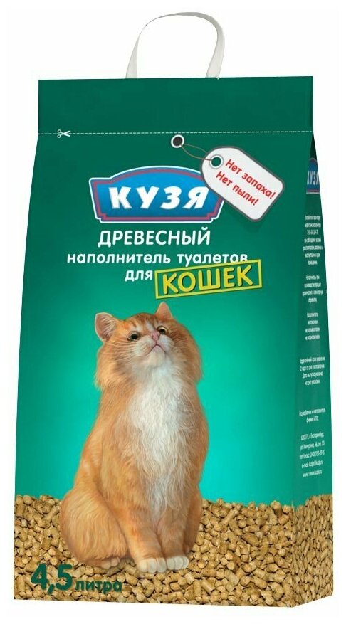 Наполнитель КУЗЯ для кошачьего туалета, древесный, впитывающий, 4.5 л
