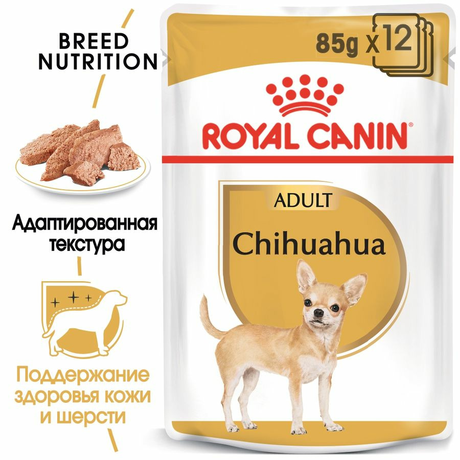 Влажный корм Royal Canin Chihuahua Adult для взрослых собак породы чихуахуа, паштет, 85 гр.