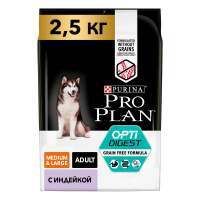 Сухой корм Pro Plan Grain Free Formula беззерновой для взрослых собак средних и крупных пород с чувствительным пищеварением, с индейкой 2,5 кг