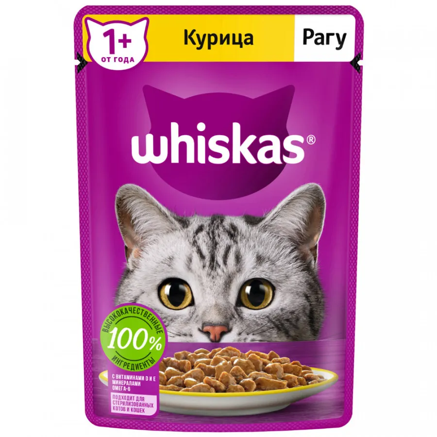Влажный корм Whiskas для кошек, рагу с курицей, 75 г