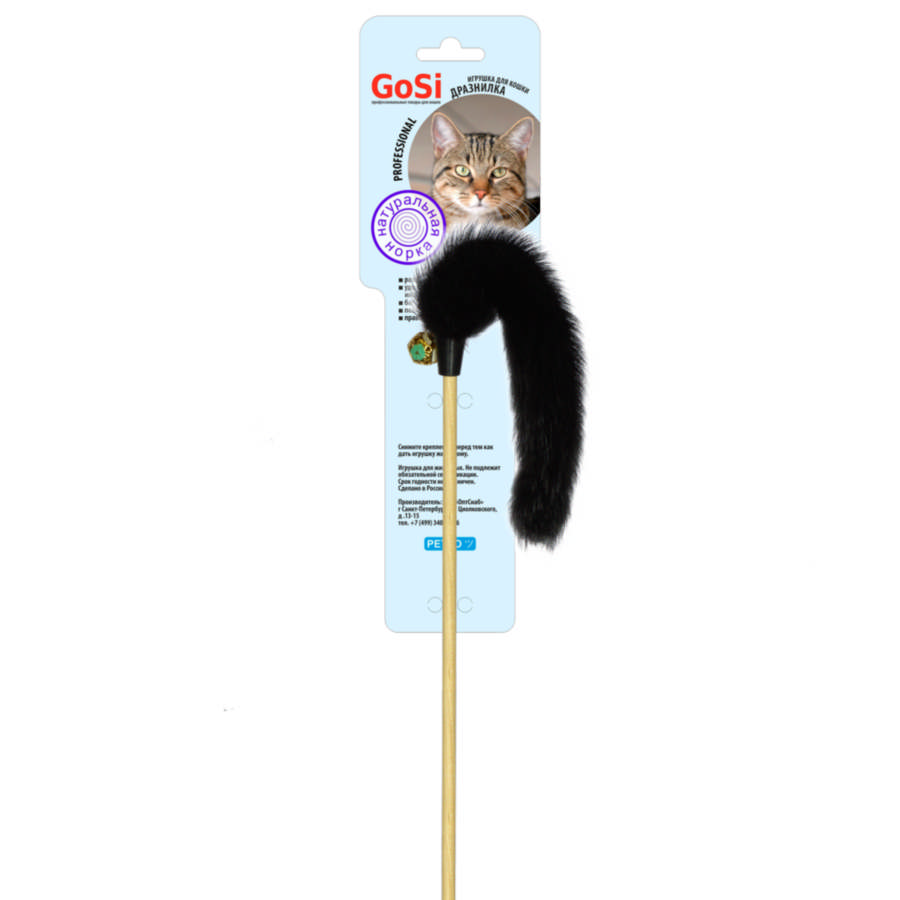 Игрушка для кошки GoSi Махалка-Дразнилка "Лапка норки" 