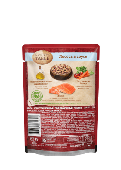 Влажный корм Nature's Table для взрослых кошек с лососем в соусе, 85 г