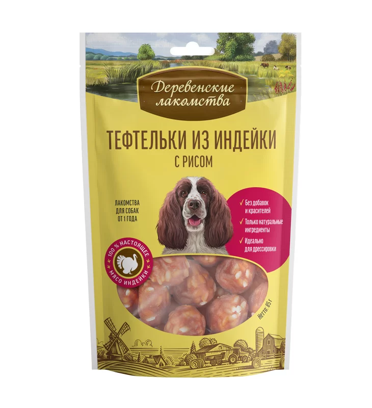 Деревенские лакомства для собак всех пород Тефтельки из индейки с рисом 85г