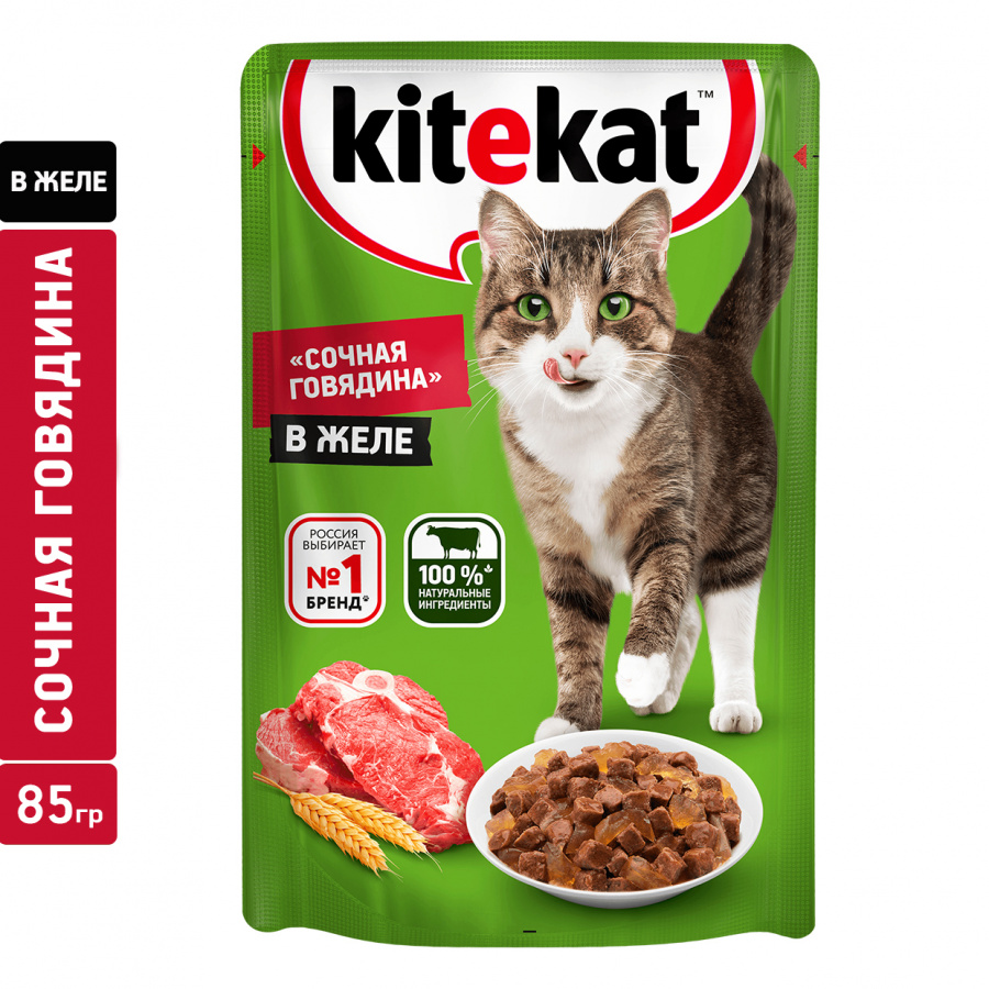 Влажный корм для взрослых кошек Kitekat с говядиной в желе, 85 г