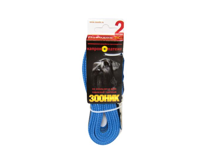 Поводок для собак Зооник капроновый с латексной нитью, синий 2 м