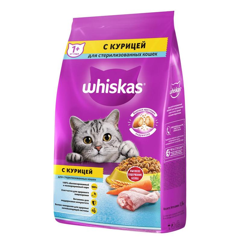 Корм сухой Whiskas для взрослых стерилизованных кошек, с курицей, 1,9 кг