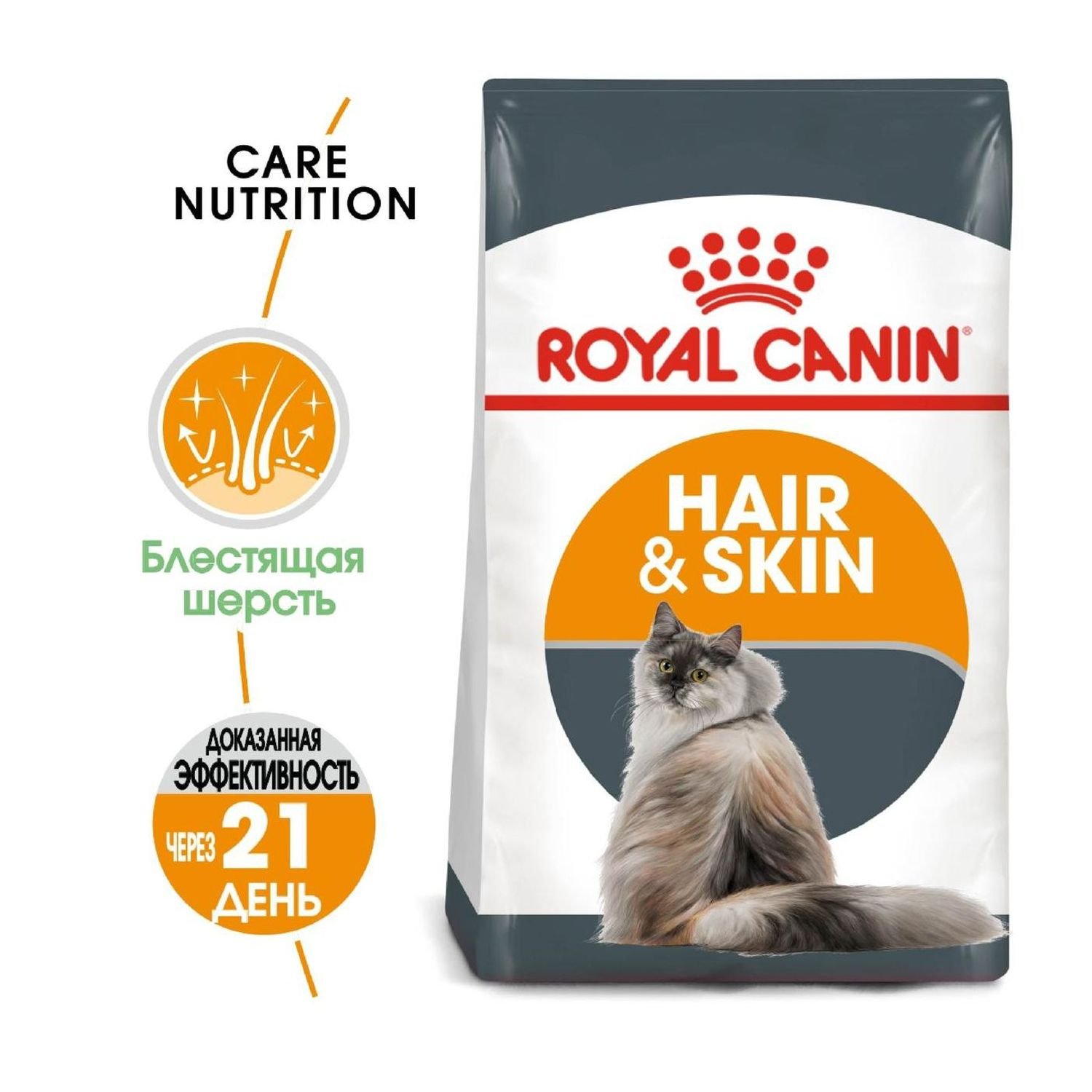 Корм сухой Royal Canin Hair & Skin Care для взрослых кошек, для поддержания здоровья кожи и шерсти 400 г